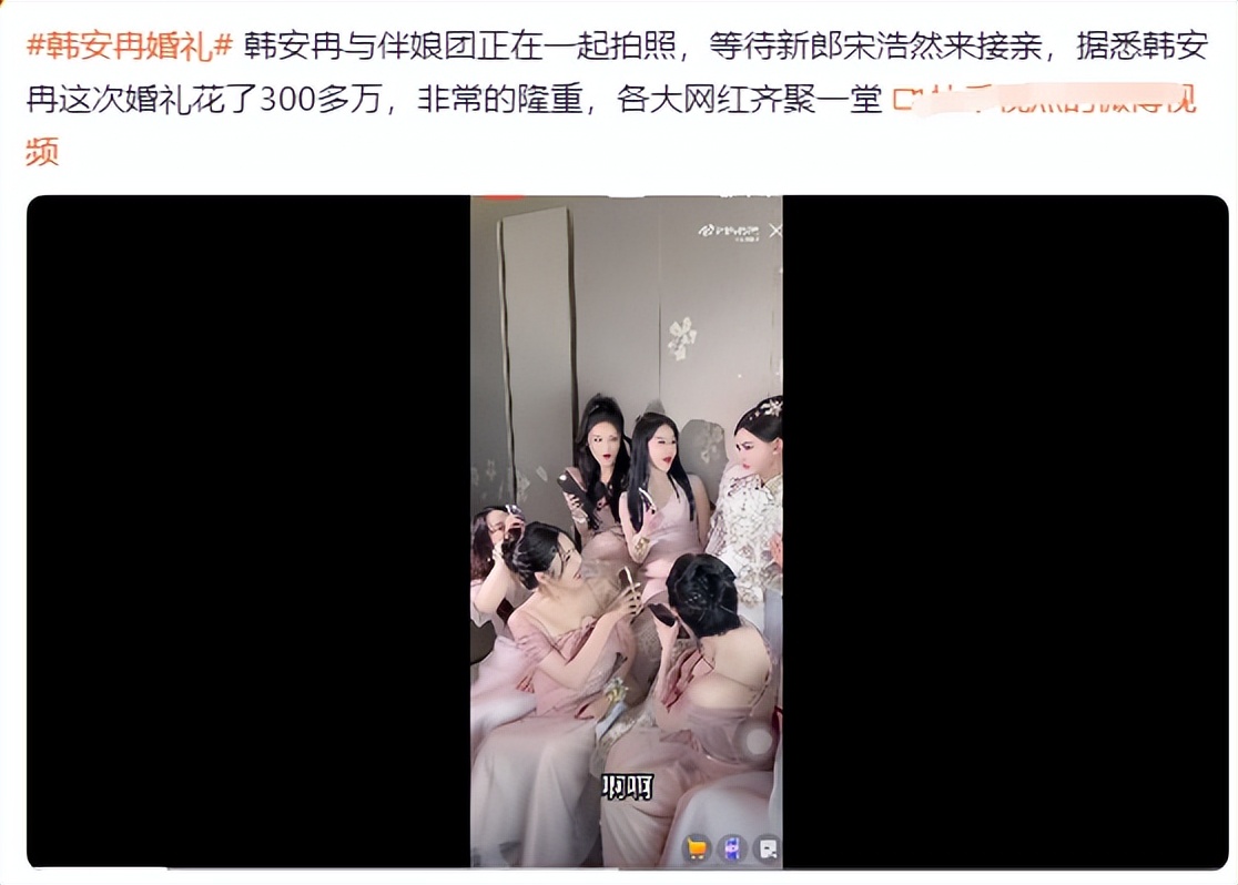 韩安冉买劳斯莱斯的视频,韩安冉婚礼完整过程