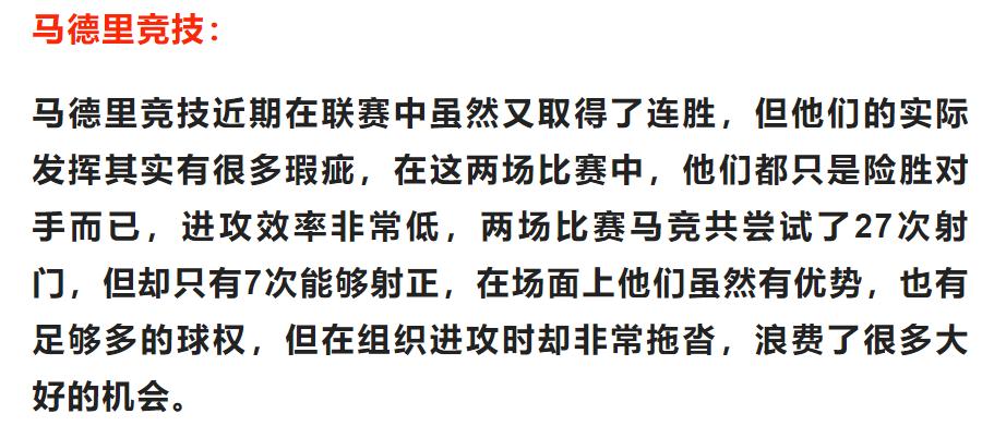 今日竞彩欧赔分析,竞彩今日提点