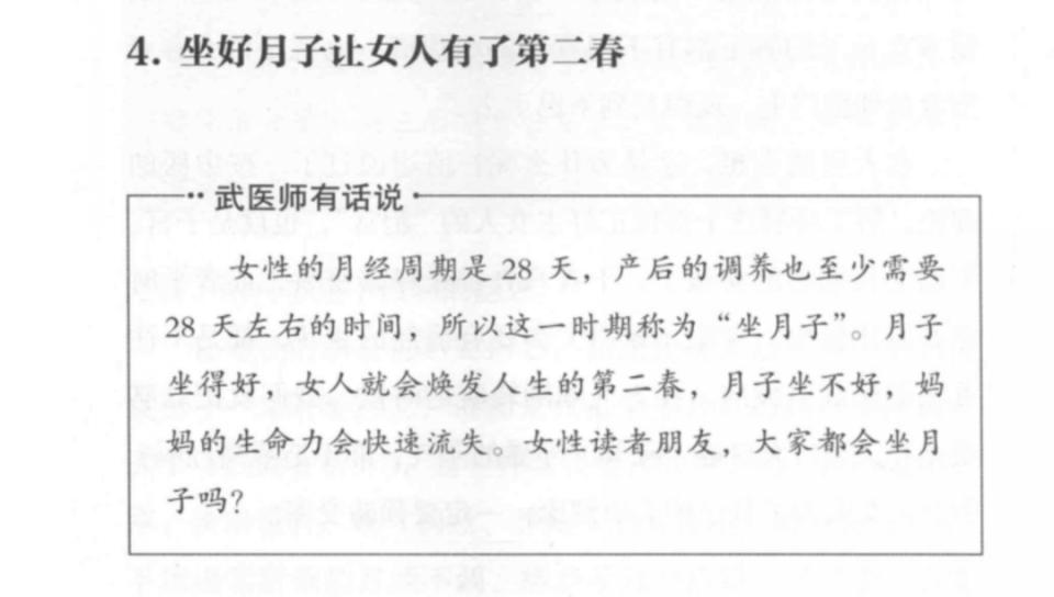 刚生完孩子子宫像芒果,生孩子撕裂伤口像芒果