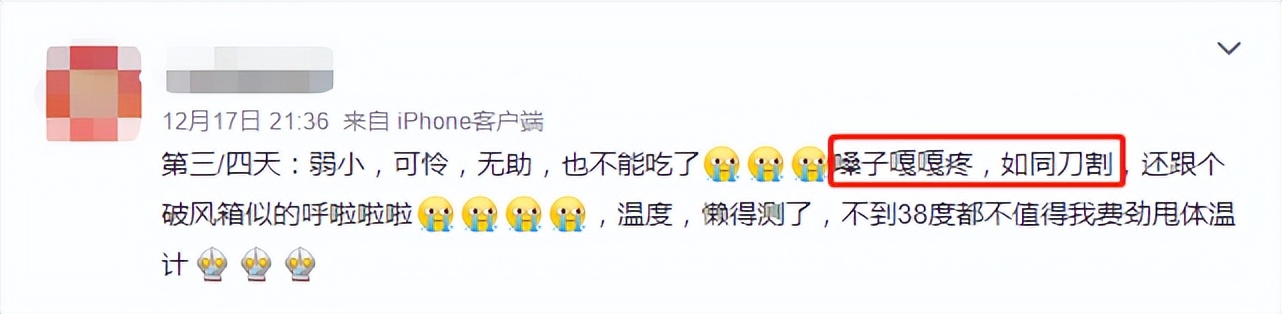 阳了不发烧可以刮痧吗,全息刮痧退烧