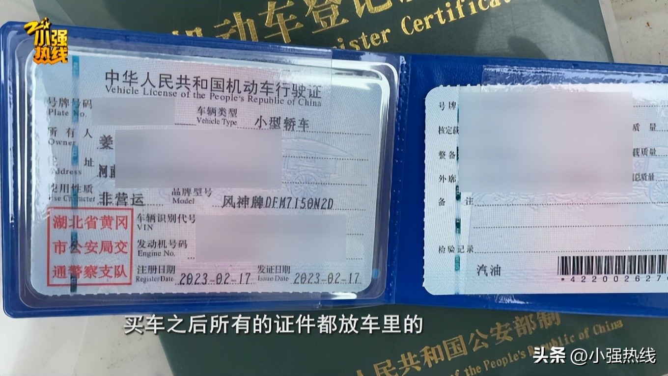 顺风车被乘客卖了后续,顺风车离谱的订单