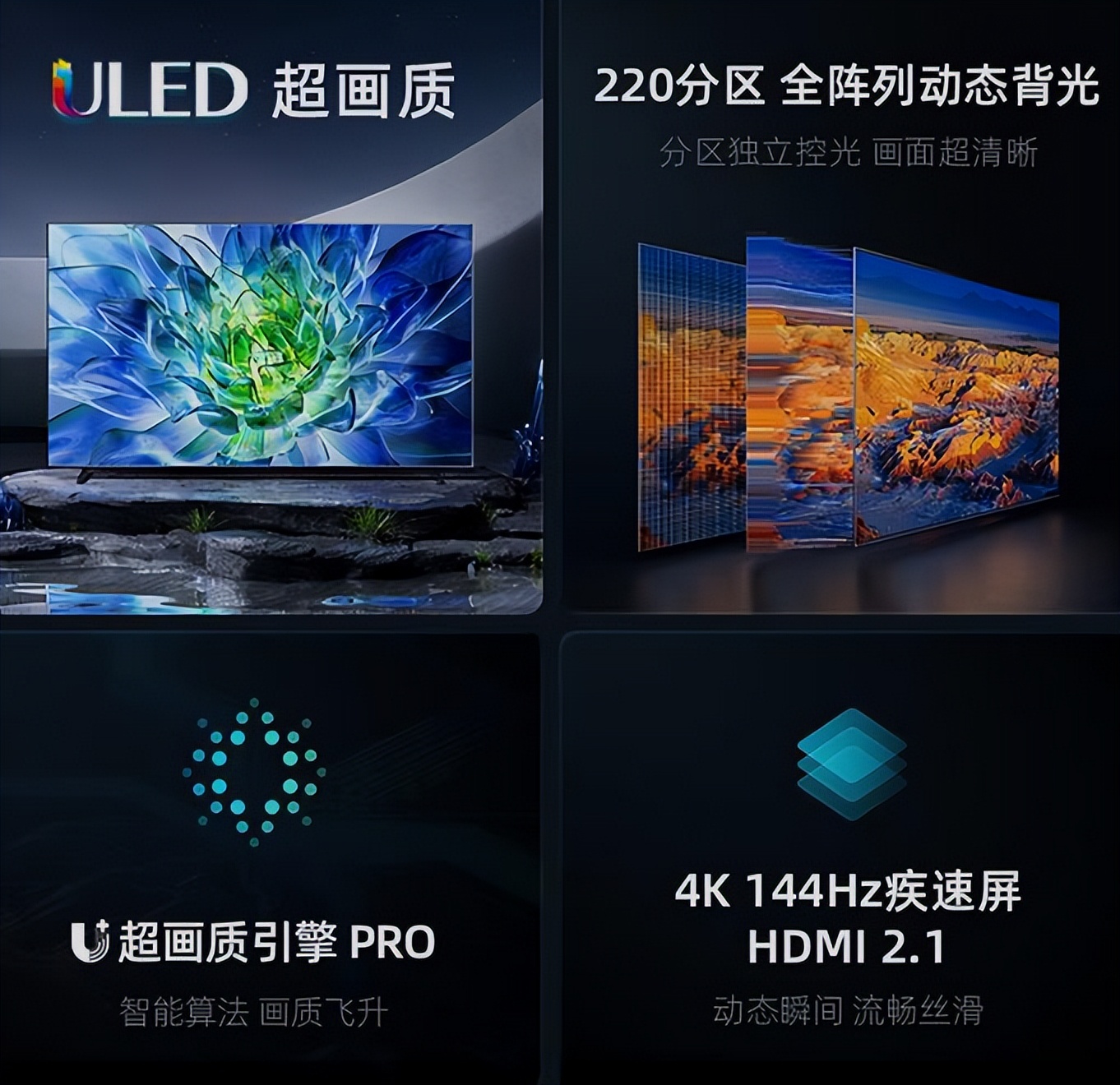 海信75英寸全面屏电视推荐,海信电视75寸3700元贵吗