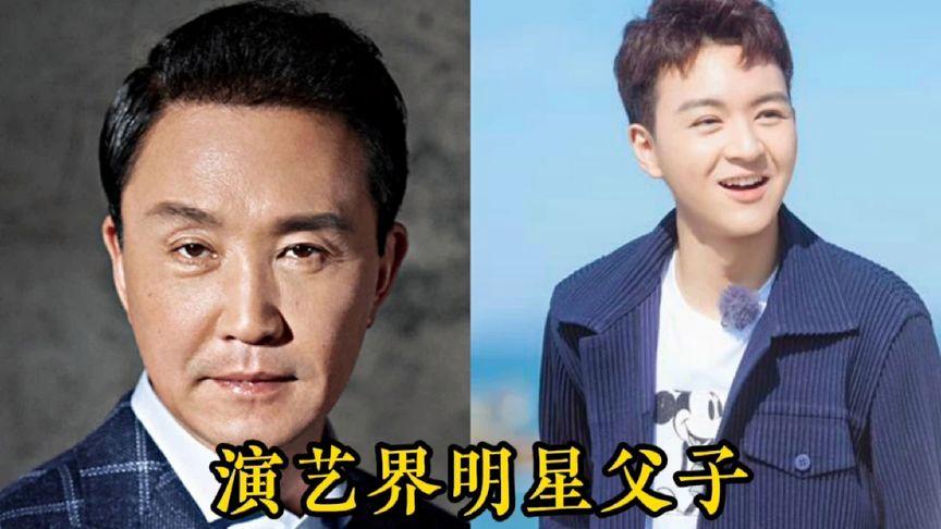 内娱“关系户”现原型，吴刚陈凯歌儿子，张光北闫妮闺女资源爆炸