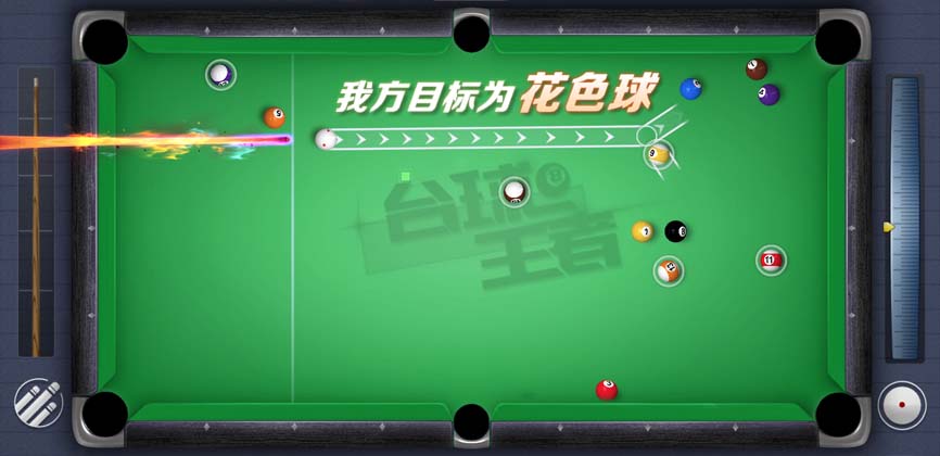 台球王者,台球王者争霸赛现场直播