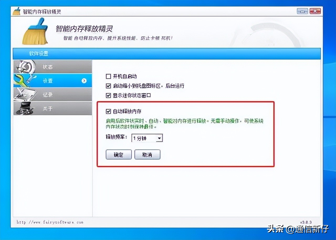 电脑能不能用两种不一样的内存,电脑真正能用的内存