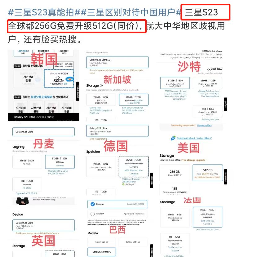 巨亏432亿,巨亏472亿背后的机会