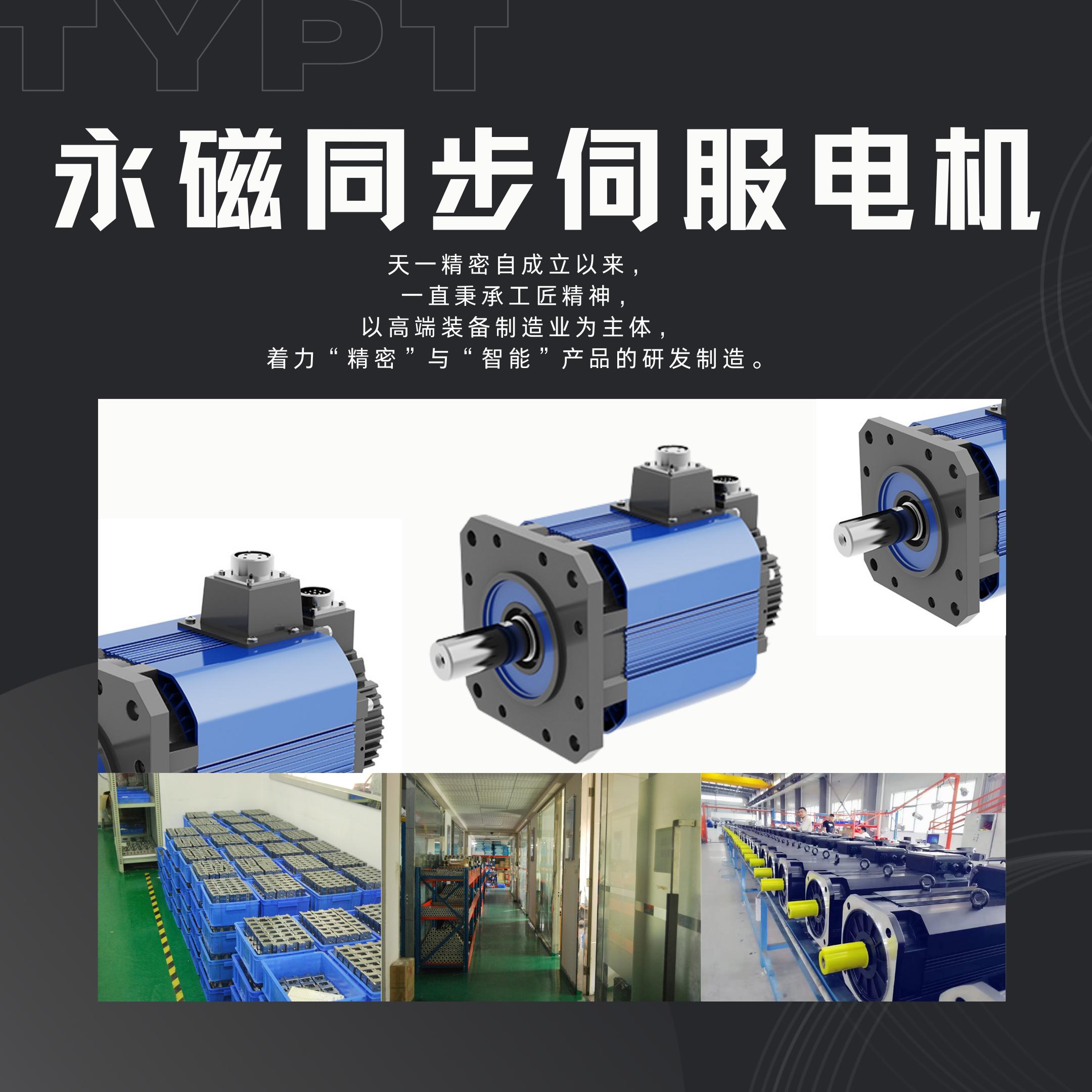 电机基础知识大全100条,18个电机基本常识