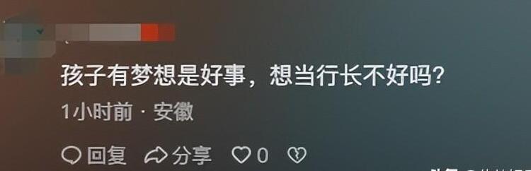 小朋友的理想是什么造句,你的梦想是什么小学生的回答爆笑