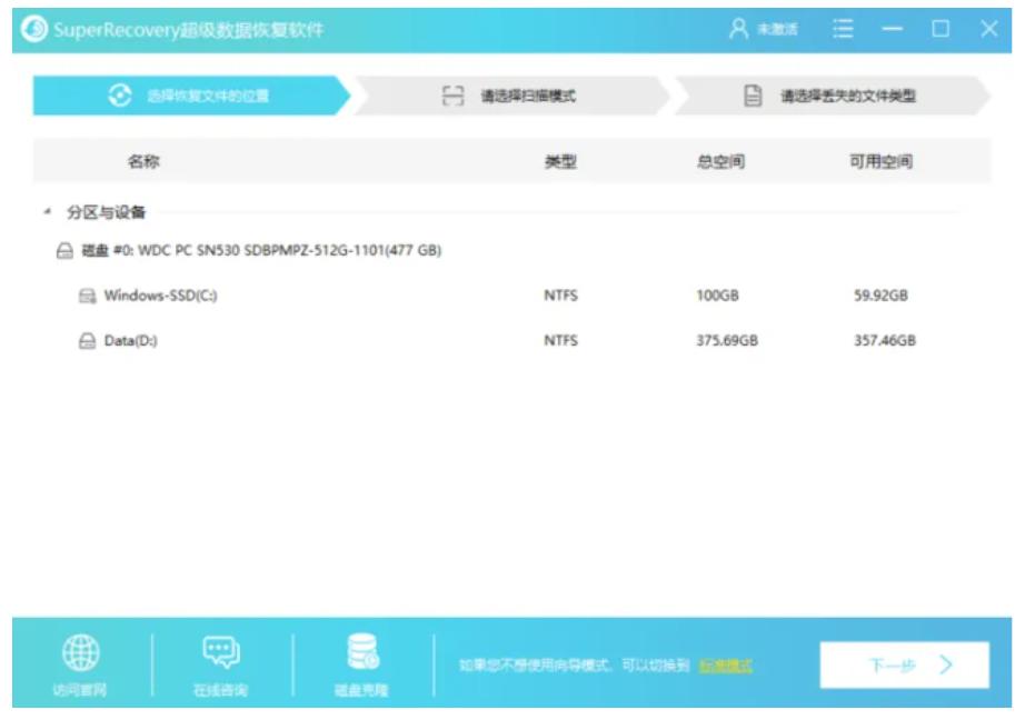 苹果电脑数据恢复软件,电脑数据恢复软件哪个好用