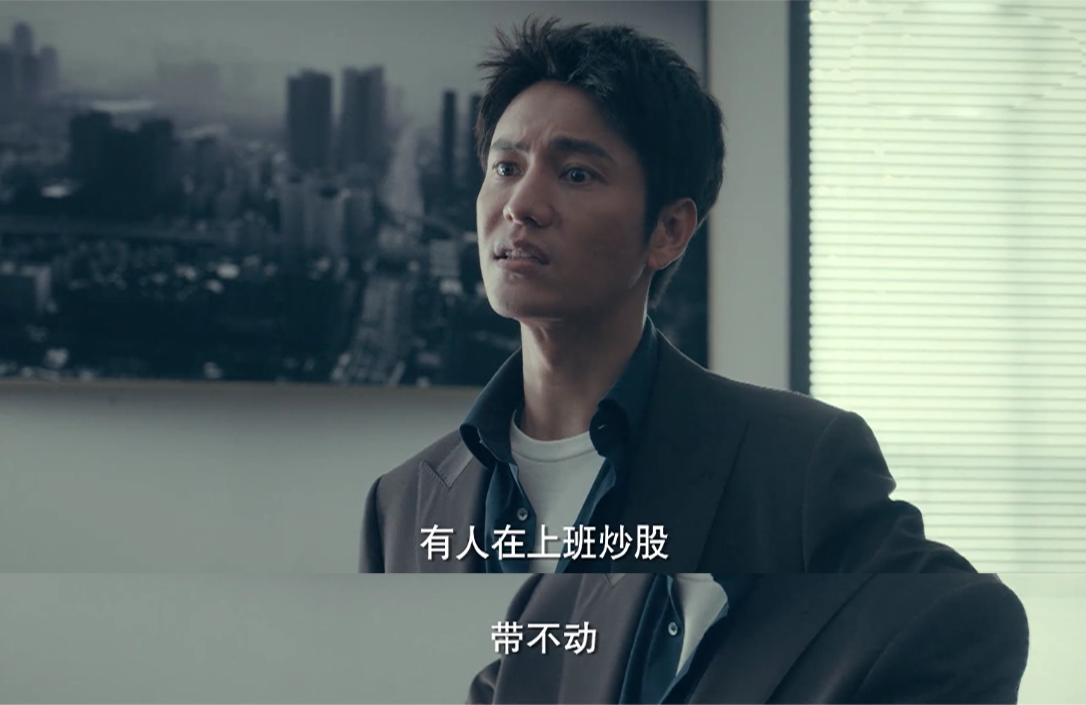 《输赢》大结局：魏岩自杀，背后的职场“*规则潜**”你不可不知