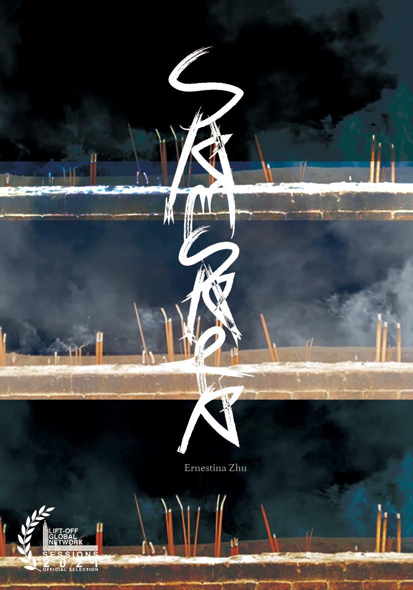 展览|BXQ2022实验影像周即将启动