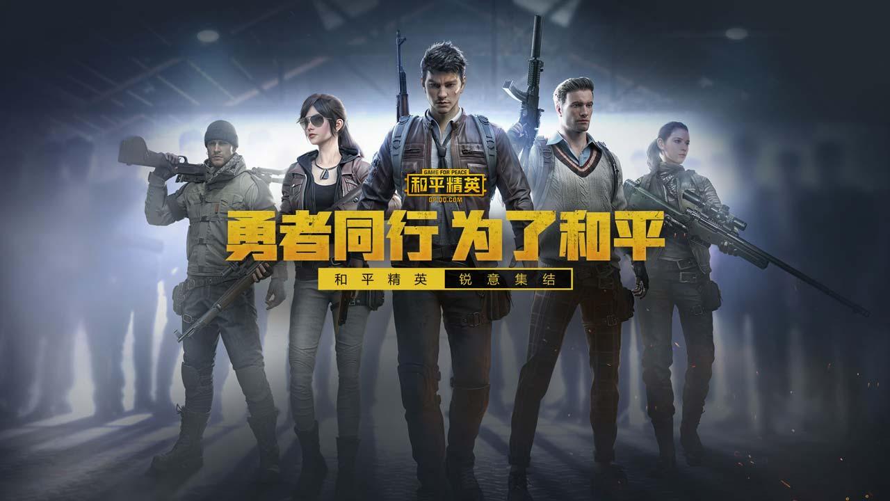 和平精英指令模式怎么瞬移,和平精英开镜镜头瞬移怎么办