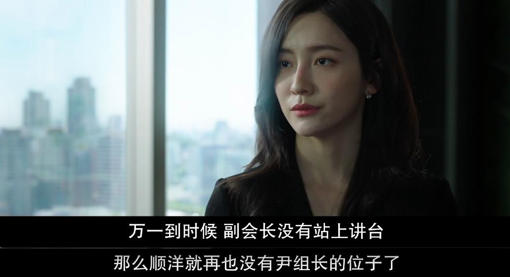 宋仲基财阀家的小儿子人设剧情,宋仲基《财阀家的小儿子》更新