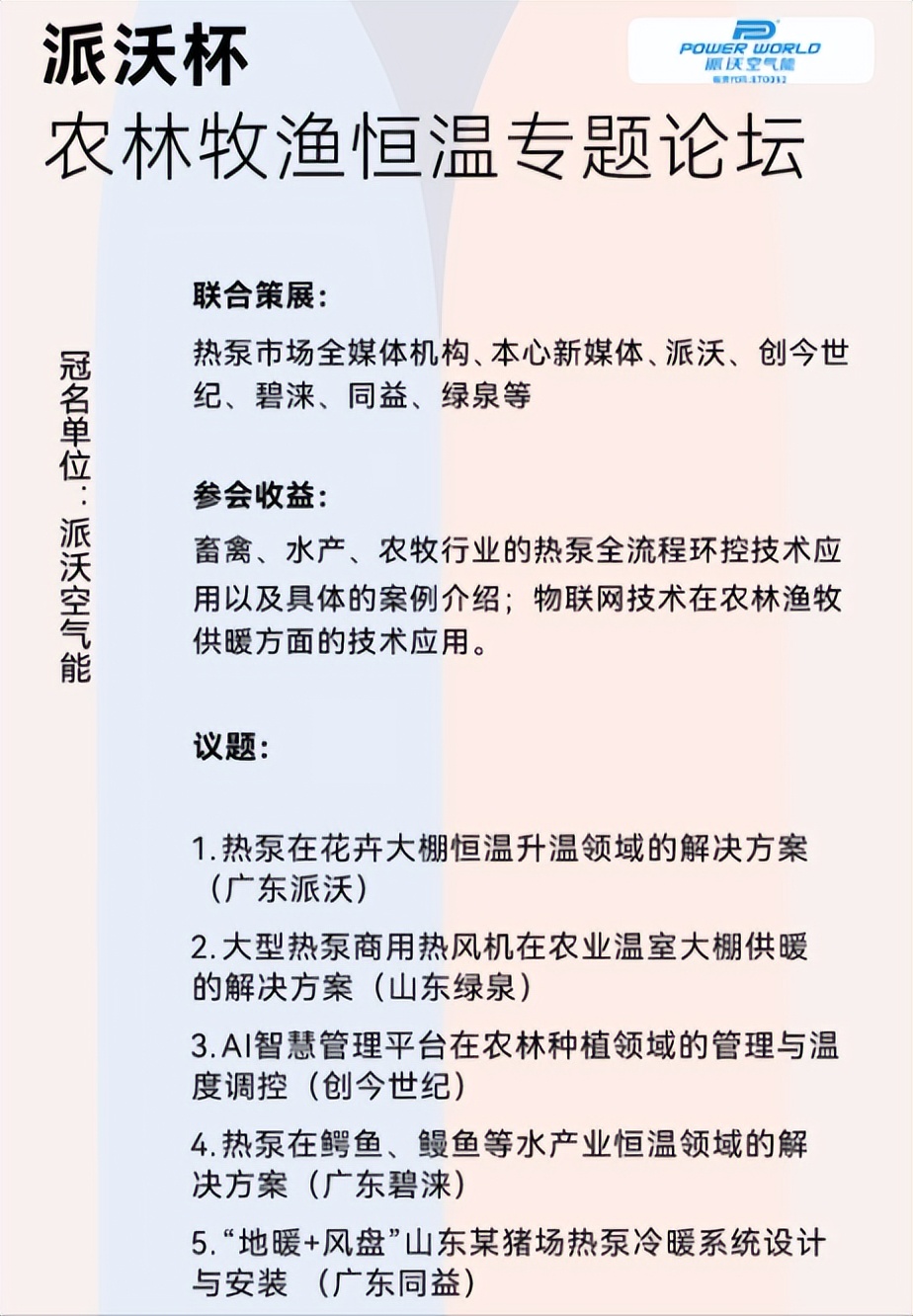 太原关于温室大棚整改,温室大棚房整治