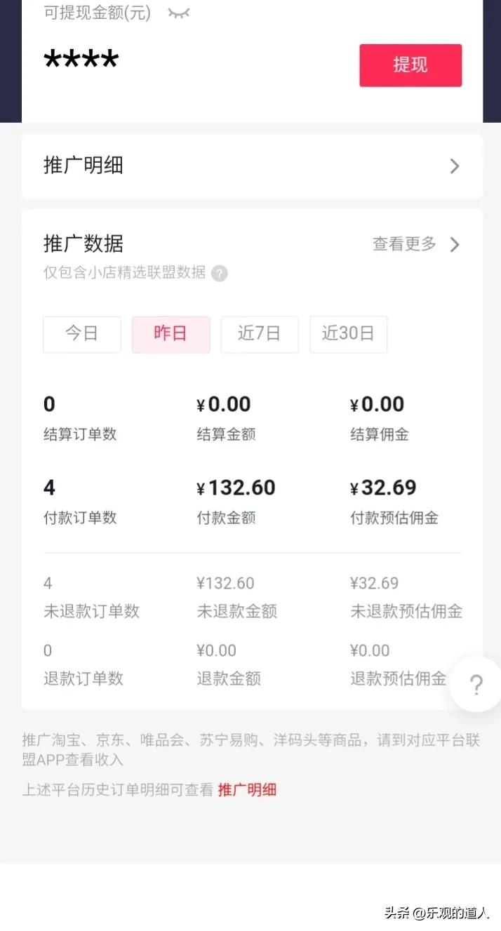 橱窗带货，如何在不用吆喝的情况下，做好生意