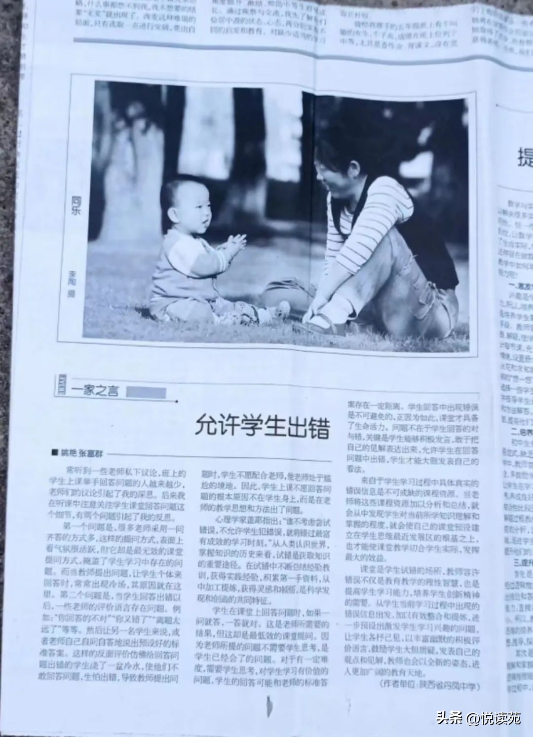 张富群河南,张富群简介