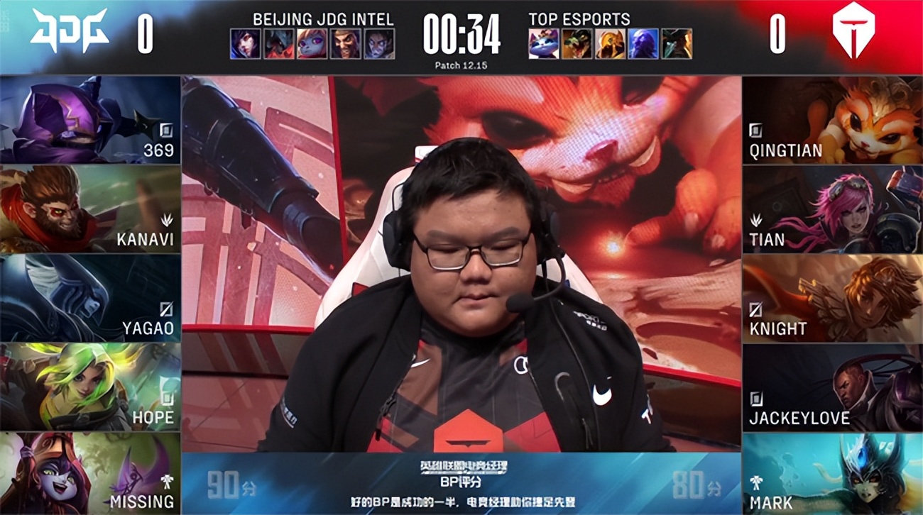 LPL夏季赛JDG胜TES,LPLJDG胜TES夺冠