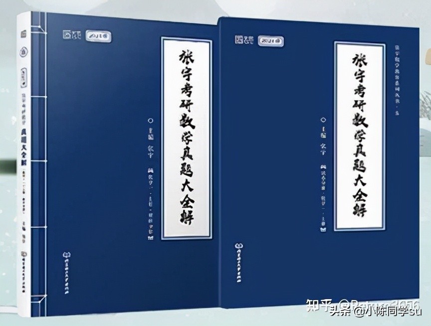 如何评价2022年考研知乎,2020考研英语难度评价