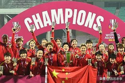 女足夺冠文本,第一届女足世界杯邮票多少钱