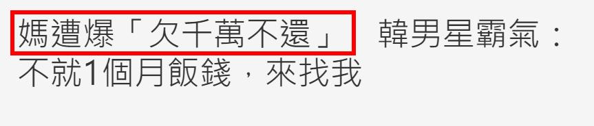 劣迹韩星现状,韩星捞金最新消息