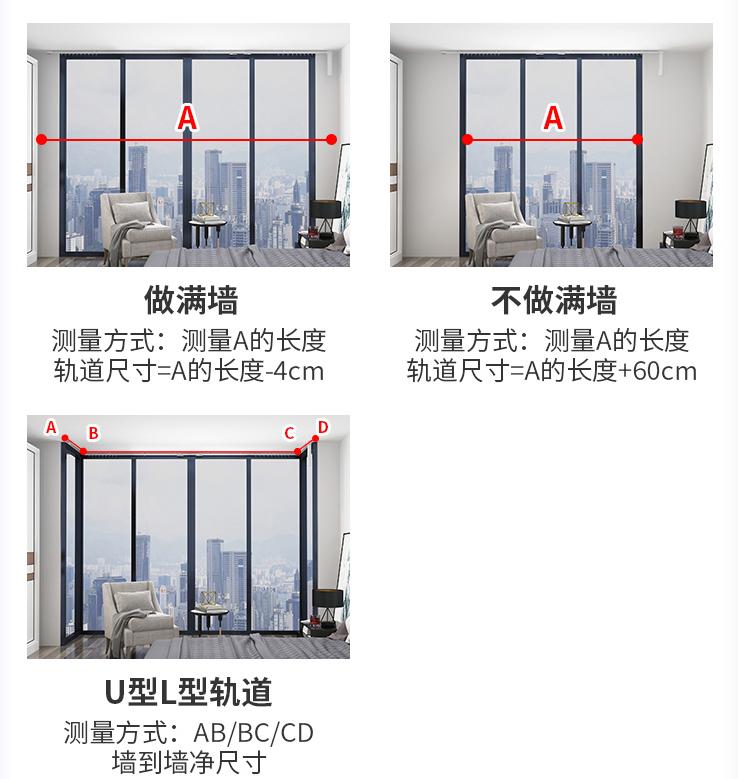 电动窗帘品牌排行前十名,窗帘电动轨道品牌排行榜