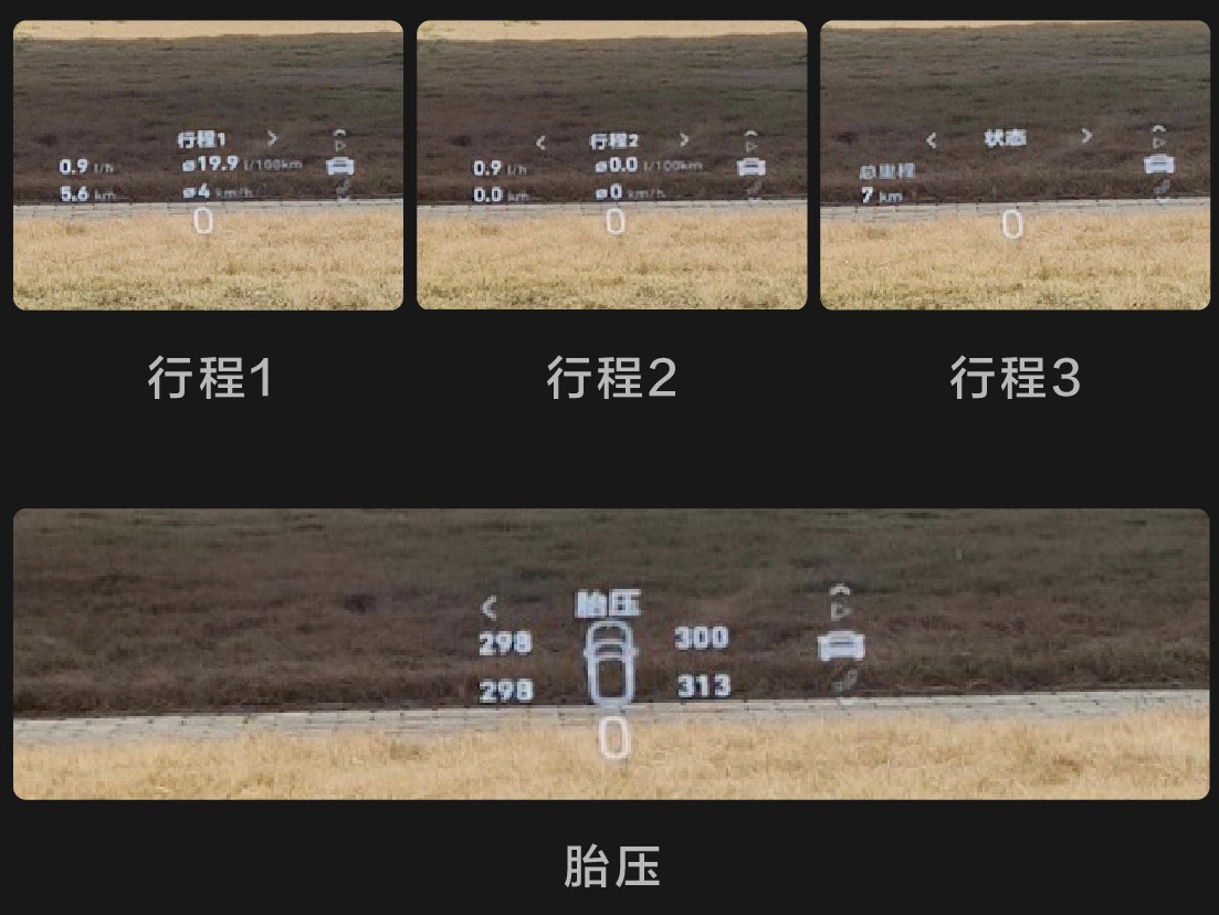 hud抬头显示怎么设置,hud抬头显示是如何实现的