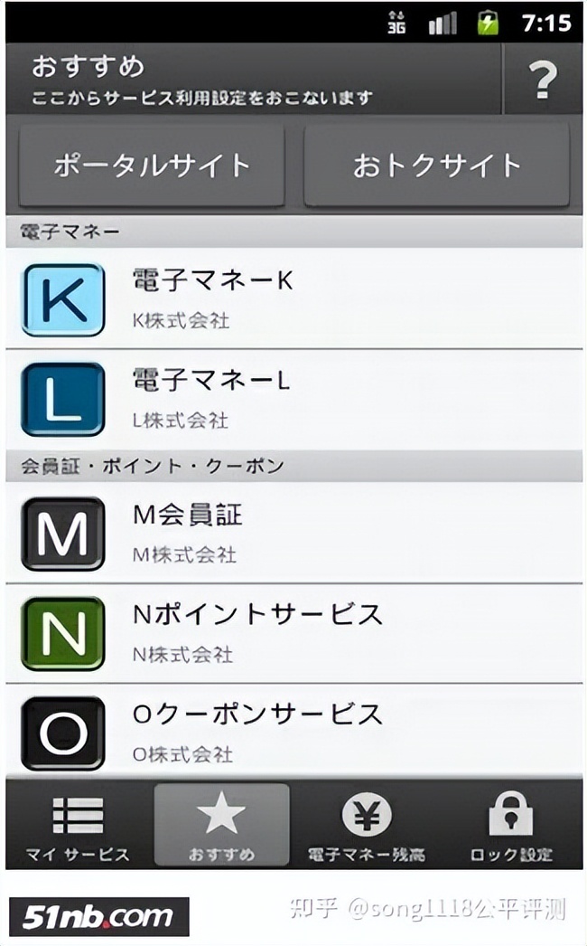 《甜蜜的安卓高中》SweetAndroidHigh-School第10~12话汉化讲解版