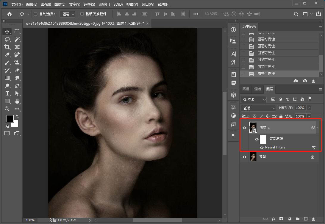 ps教程视频全集免费,ps修图技巧处理面部结构