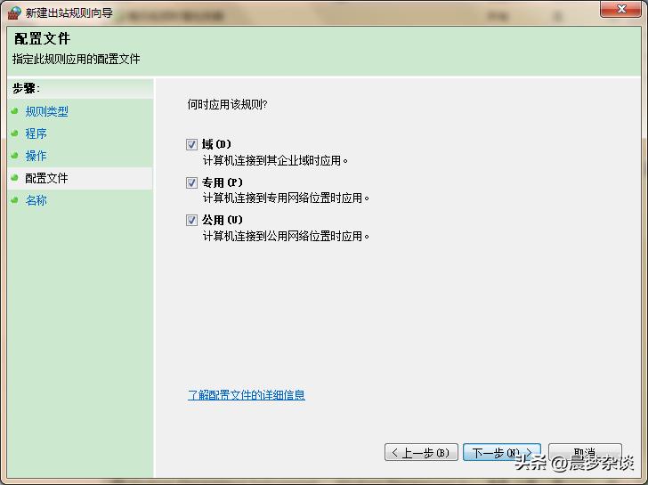 windows电脑怎样关闭防火墙,电脑windows防火墙在哪