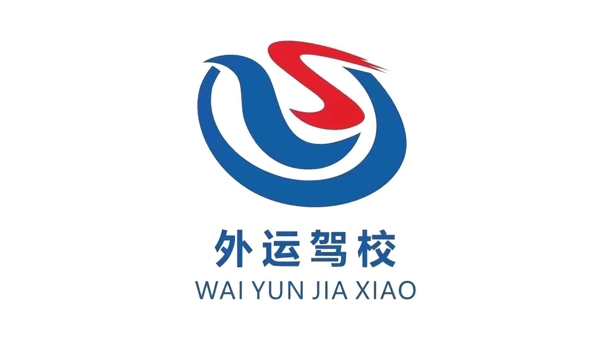 考驾驶证越早越好吗,考驾照时间越多越好吗