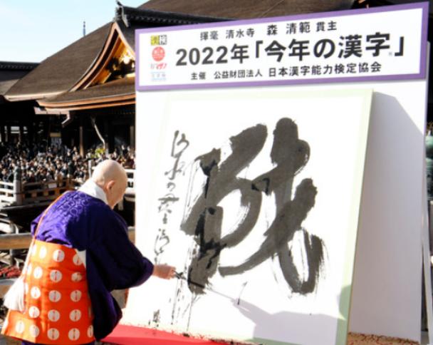 中国汉字的魅力让老外看看,中国汉字的魅力您仔细听听