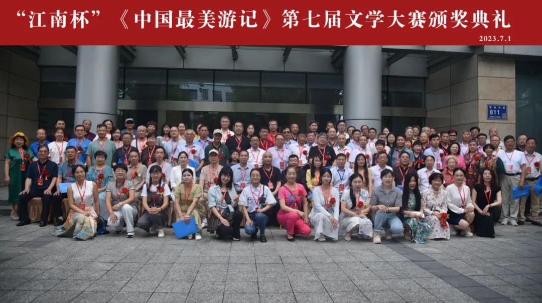 第七届江南杯文学大赛获奖作品,长江杯文学艺术大赛