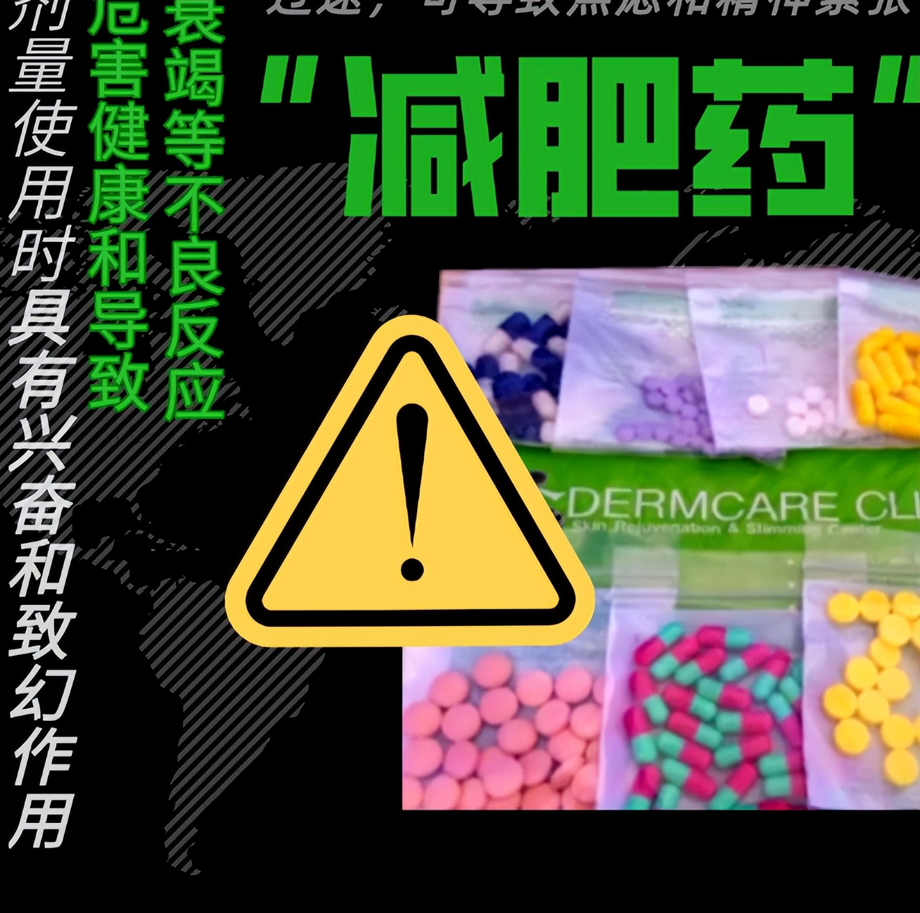 海关查获125瓶病毒样本怎么处理了,大连海关查获外籍船舶毒品