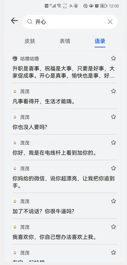 小艺输入法支不支持五笔输入,小艺输入法五笔怎么设置