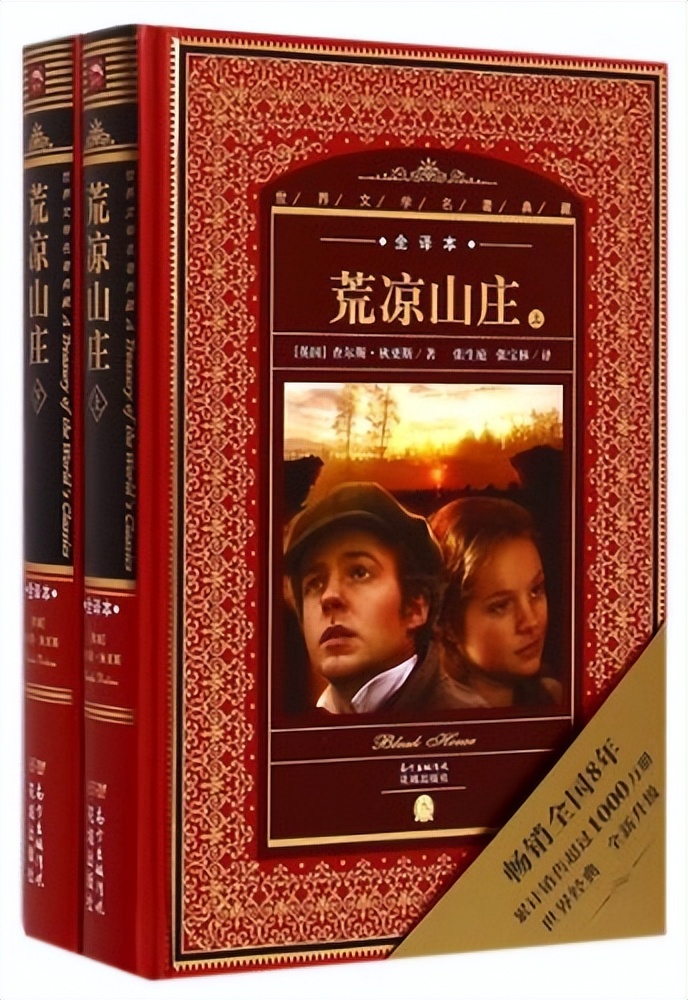 奥斯汀文学,奥斯汀代表作