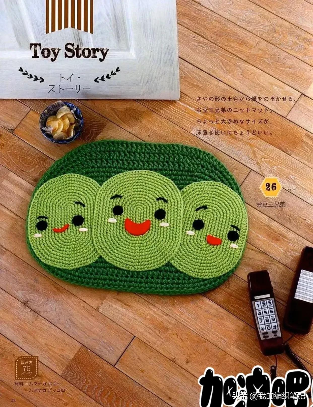 创意手工编织坐垫花样大全,粗线双色手工编织图案坐垫