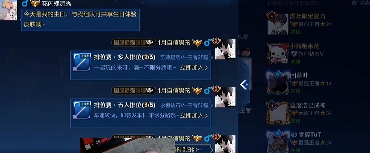 北慕五排路人完整版,北慕露娜路人