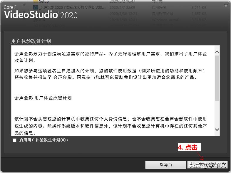 win11安装会声会影,win10哪个版本最适合会声会影