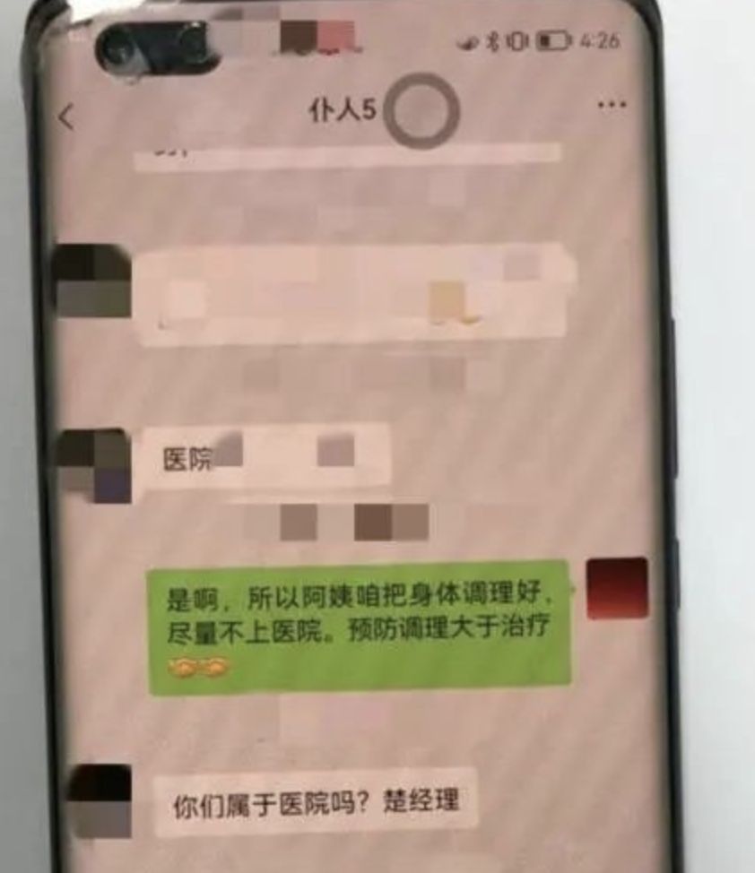 老人把孩子的付出当成理所应当,老人认干儿子骗500万