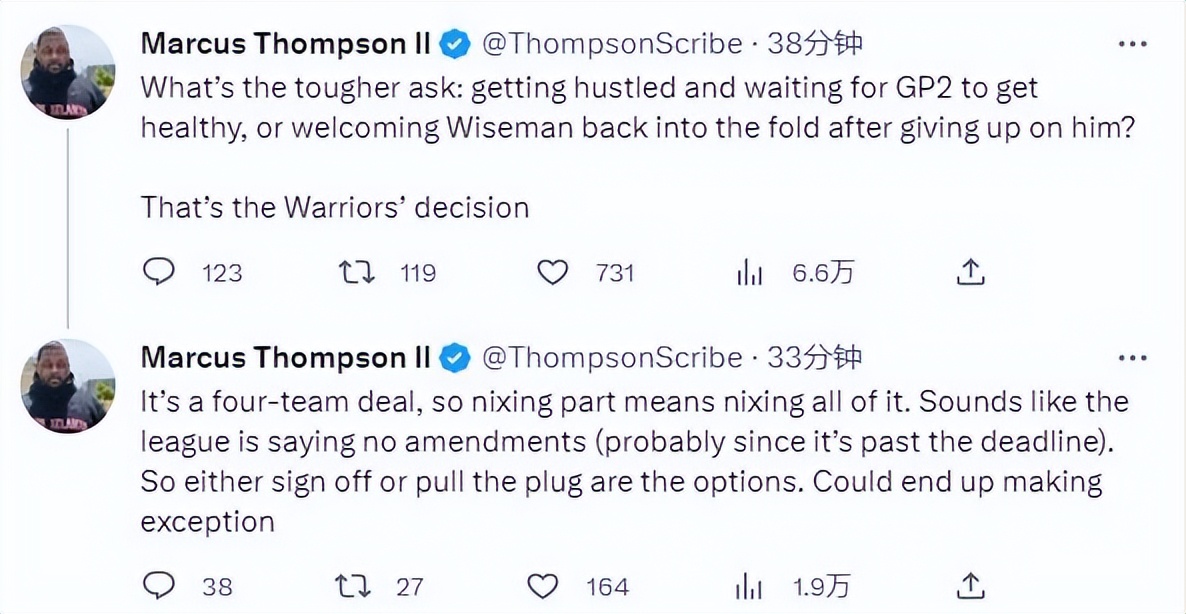勇士被坑惨！小佩顿或缺席3个月，开拓者回应打止痛针：正当行为