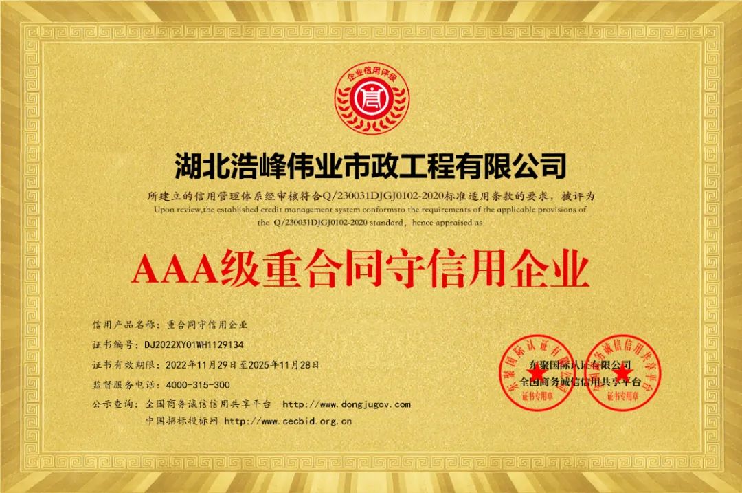 浩峰伟业,深圳市浩峰伟业通讯科技有限公司