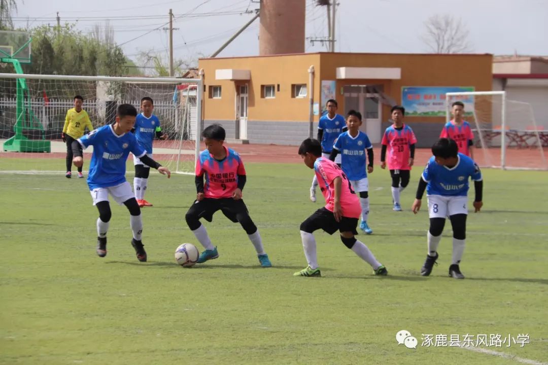 河北涿鹿和黑山小学足球比赛,门头沟黑山小学足球队
