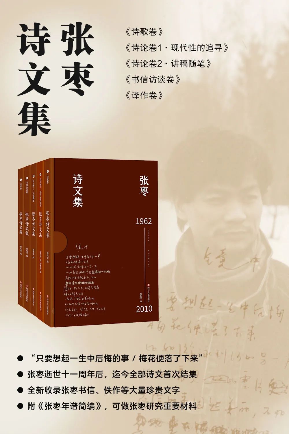 她写的“她”|3.8妇女节女性书单