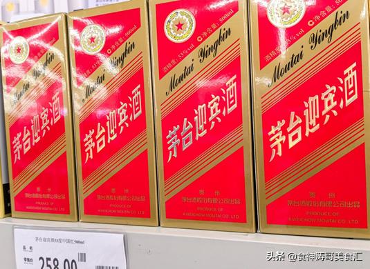 茅台53度接待酒多少钱一瓶酱香酒,自饮茅台什么酒好喝又便宜