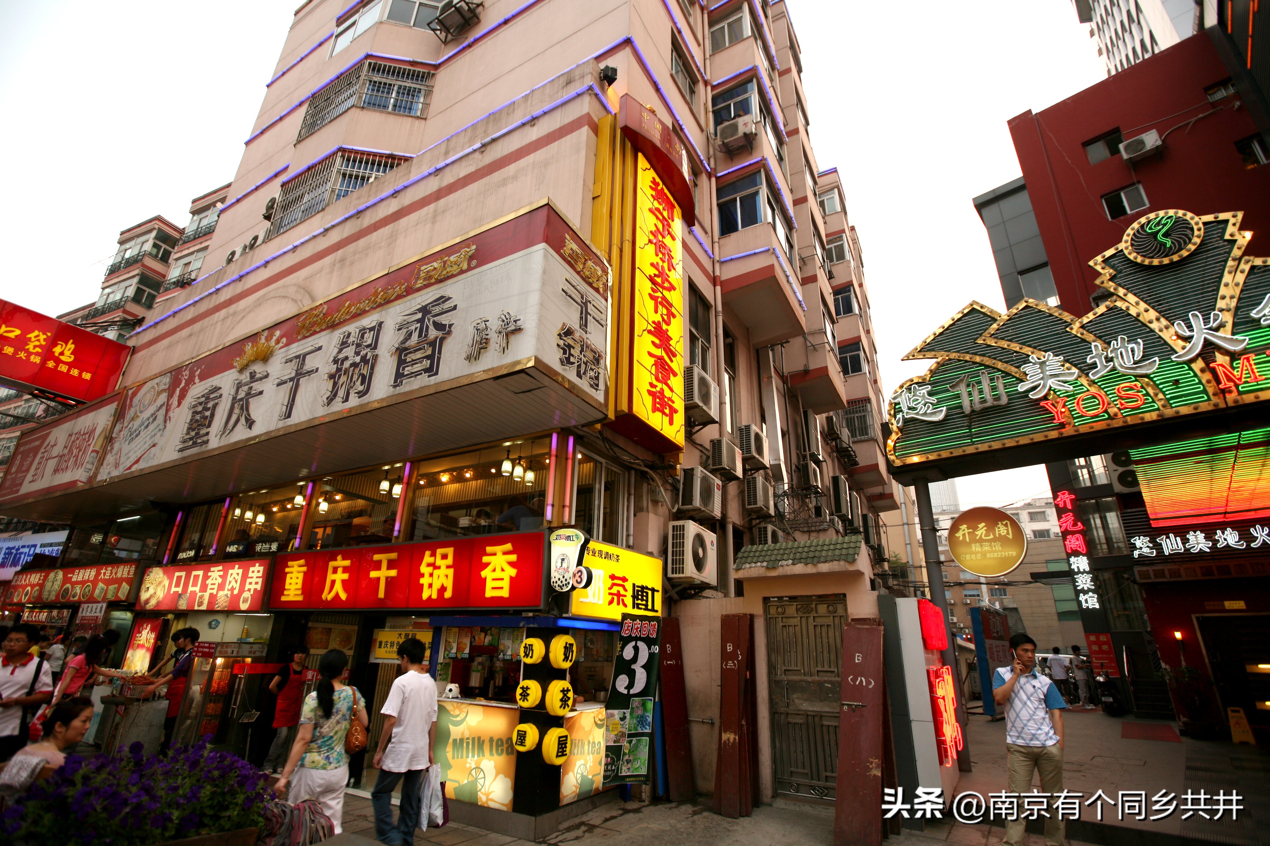 曾经辉煌的湘桂线,曾经的南京湖南路步行街