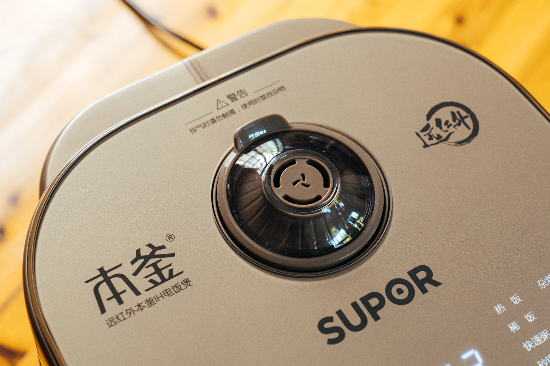 买什么样的电饭煲做出的米饭香,什么牌子的电饭煲焖饭好