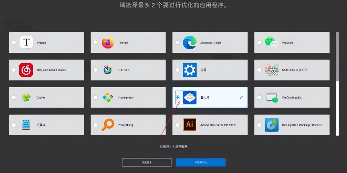 0成本提升电脑空间,minipc扩容