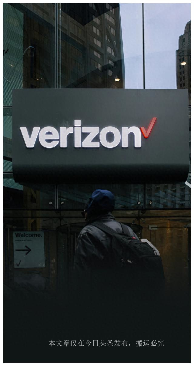 巴菲特“捡到痰”,美移动通讯三巨头之威瑞森通讯：砸出一条5G大道