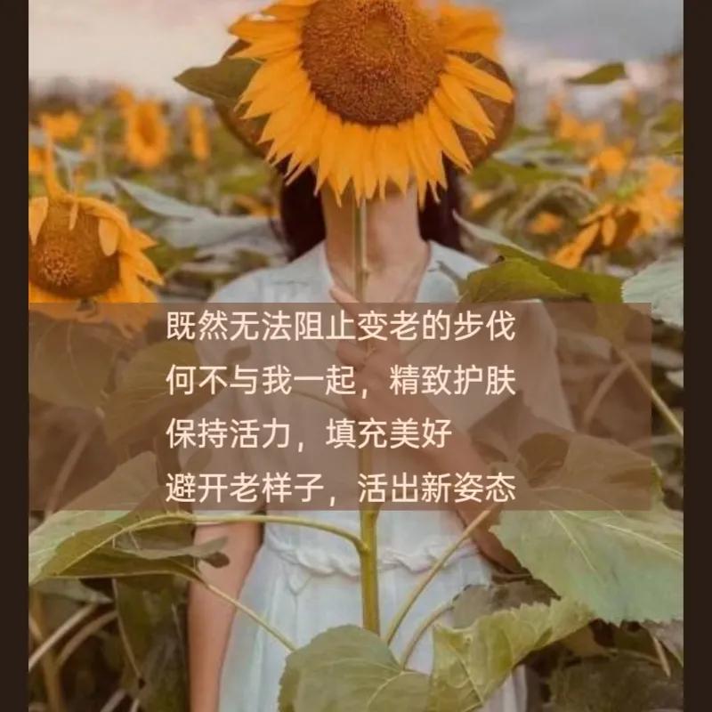 美业朋友圈文案海报如何制作,美业朋友圈文案高级感创意