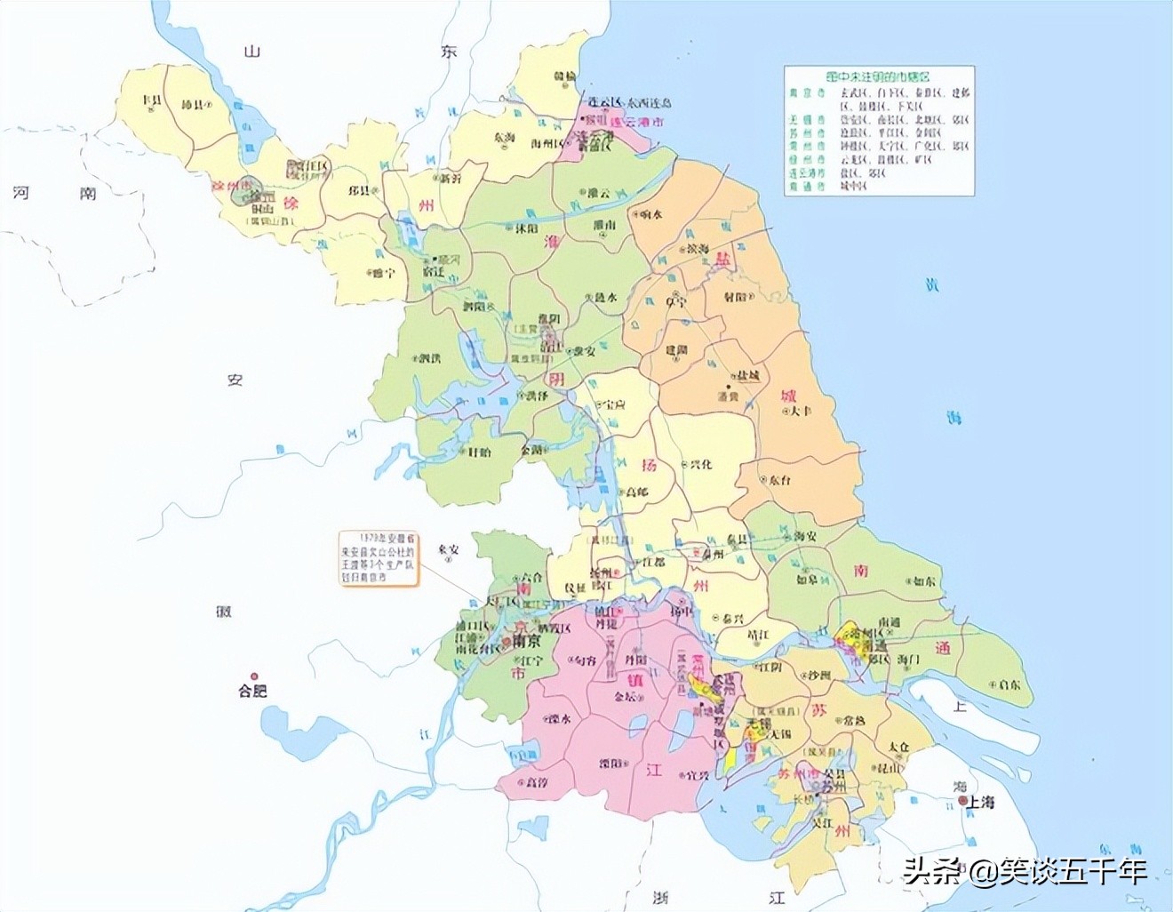 江苏撤地设市前地图,2018年江苏有几个撤县设市的城市